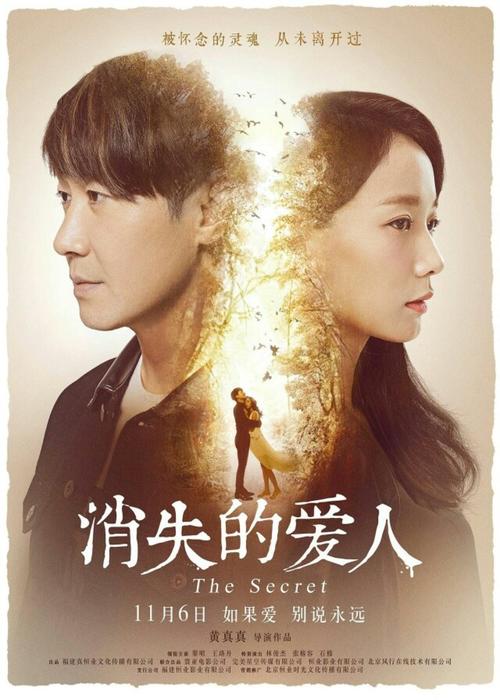 买假太平洋国际学院文凭