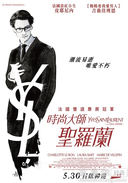 米兰音乐学院diploma购买